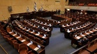 Israeli parliament backs first step towards October 7 inquiry