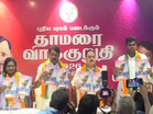 Rs 2000 to women heads of family, 3 free LPG cylinders: BJP releases manifesto for Tamil Nadu polls