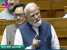 "If they oppose, it is natural I will gain political benefit....": PM Modi targets opposition over stance on bills for women's quota implementation