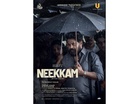 Dileep's upcoming film titled 'Neekkam', movie's first look poster out