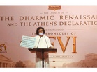 Jain Acharya Lokesh launches 'We Support Peace' global campaign in Greece with Indian Ambassador, spiritual leaders