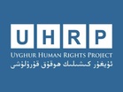 US Supreme Court to hear Cisco case over alleged role in CCP surveillance, UHRP demands corporate accountability