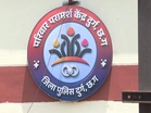 Chhattisgarh: Durg Police Family Counselling Centre emerges as model for resolving domestic disputes