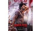 'Powerpeta' glimpse out: Sudeep Kishan scores whistles on his grand entry in this action thriller