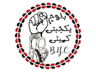 BYC accuses Pakistani authorities of custodial killing of missing Baloch youth