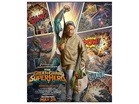 Jackie Shroff's 'The Great Grand Superhero' to be released on May 29