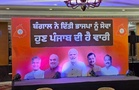 ‘After Bengal, Punjab next’: Eye on 2027 state polls, BJP celebrates Bengal victory in Chandigarh