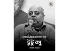 Former Mohun Bagan Club president, MP, Tutu Bose passes away at 78, West Bengal CM pays tribute
