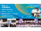 Join the 2026 SDG Asia Expo to “Shape Our Future” for Sustainability in Asia