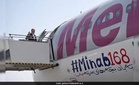 ‘Message was loud and clear’: Iran FM Araghchi arrives in India for BRICS meet aboard ‘Minab168’ aircraft