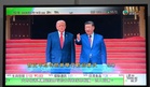 Xi tells Trump US-China relations 'most important in the world'