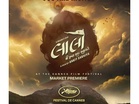 'Laalo' reaches Cannes, marking global milestone for Gujarati cinema