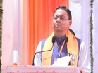 Uttarakhand CM participates in district training camp under Pandit Deendayal Upadhyay Training Mahabhibhag