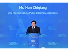 Two-day Global Prosperity Summit 2026 officially opens