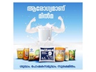 Keralam: Milma hikes milk price by ₹4 per litre; revised rates to come into effect from June 1