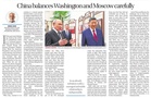 News of the Day