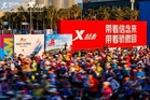 Xtep Recognized for Leading Position in the global running shoes market in 2025 as Industry Advances Toward Professionalization and Scenario Segmentation