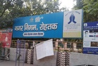 Clear property tax dues, avail 100% interest relief in Haryana