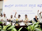 DK Shivakumar era to begin in Karnataka; unanimously elected as leader at Congress Legislature Party meeting