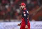 When Kohli seeks privacy