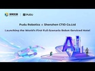 Pudu Robotics and Shenzhen CTID Co. Ltd Launch the World’s First Full-Scenario Robot-Serviced Hotel Project