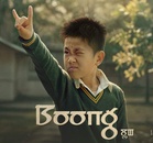 Manipuri film ‘Boong’ emerges big winner at New York Indian Film Festival, takes home 3 awards
