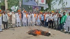 India-US Trade Deal: Farmers protests in Kaithal, seek withdrawal of proposed agreement