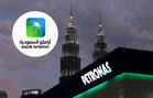 PETRONAS Ambil Alih Sepenuhnya Pegangan Aramco Dalam PRefChem