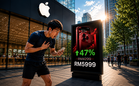 Biar Betul Apple? Harga iPhone 18 Basic Diramal Mencecah RM5,999!