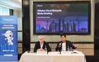 阿里云柔佛启用第二云区域 SME有望享更低成本AI服务