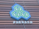 不想参加24小时社保？记得8月31日前办这件事！