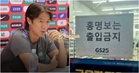“Dilarang masuk!” – Bekas Jurulatih Dihalang Masuk Kedai Selepas Korea Selatan Tersingkir Dari Piala Dunia