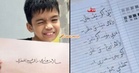 “Pantang ada masa lapang mesti berlatih” – Ibu Tunjuk Tulisan Khat Anak Autism 11 Tahun Buat Ramai Kagum