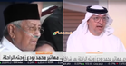 “Cinta agung 70-tahun” – Media Arab Saudi Turut Laporkan Pemergian Tun Hasmah