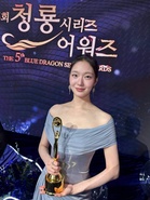 Kim Go-eun wins first career Daesang at 5th Blue Dragon Series Awards