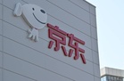 JD.com launches first unmanned coffee shop