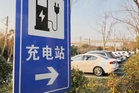 China’s EV charging infra expands Jan-July