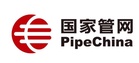 PipeChina facility delivers 600 bcm natural gas