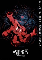 ‘Jujutsu Kaisen’ teases bigger battles as Culling Game returns in Season 4