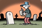 Kicking the dead, exploiting the innocents