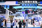 AI-related products take center stage at 23rd China-Asean Expo