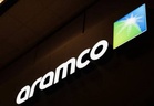 Aramco to reorganize business, create gas unit