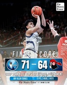 LOOK: Adamson def. UE, 71-64