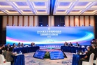 China holds dialogue ahead of APEC meetings