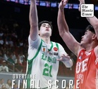 LOOK: La Salle def. UE (97-88, OT)