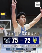 LOOK: Ateneo def. FEU, 75-72