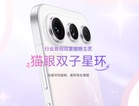 中国版HONOR 600系列发布:售约RM1919起!