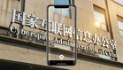 中国将立法禁止厂商特调机,避免误导消费者?!