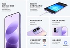 REDMI Note 17系列中国发布:7寸大屏+3米抗摔,售约RM781起!