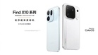 OPPO Find X10系列正式亮相：四款配色公布，9月22日全球首发